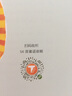 彩格子丛书（套装共8册） [3-6岁]（销量超过500万册的幼儿启蒙教会孩子独立、自信、乐观，收获） 实拍图