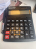 原装夏普(SHARP)CH-G12/D12/M12 财务会计专用计算器大中小号计算机 黑色 中号尺寸 长183mm 宽135mm 实拍图