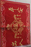 淼伊（MIAOYI）入户进门脚垫大门口进门垫喜庆出入平安地垫客厅玄关走廊地垫 招财猫-出入平安 50*80厘米 实拍图