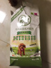 唯霓诗天然粮 宠物狗粮 泰迪比熊哈士奇金毛犬主粮 诗瑞牛肉蔬菜成犬粮1.8kg 实拍图
