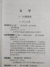 中华书局图书目录（1949-1991） 晒单实拍图