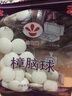 季萌樟脑丸驱虫衣柜防虫防潮卫生球家用去味香樟木条防蟑螂球 （1袋）48小包 实拍图