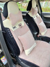 布兰特 羊羔绒汽车坐垫冬季毛绒座垫短毛绒冬天保暖座套五座通用 全包羊羔绒-梦卡其-标准版 实拍图