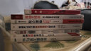 华为员工培训读本系列:华为员工激励法 实拍图