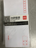 得力牛皮纸信封信纸套装小号增值税发票用袋工资袋批发创意简约a4大号纯白色邮票可邮寄局标准小清新 纯白色信封(加厚)-5号【80个装】 实拍图
