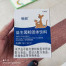 畅敏益生菌粉益生元低聚半乳糖 12袋/盒 人群通用 美国进口原料 【买2送1】畅敏2盒*12袋 实拍图