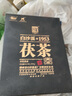 白沙溪  湖南安化黑茶正品金花茯砖茶叶御品茯茶【一级原料】318g礼盒装 礼盒装318g1盒2011年年份老茶 实拍图