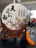 玺翰雅 平安扣摆件玉石客厅摆件家居办公室玄关电视柜台装饰品摆设开业乔迁新居礼品 天道酬勤（长21CM高26CM宽6CM） 实拍图