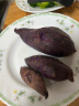 京百味 广西紫薯 750g 简装 新鲜蔬菜 实拍图