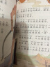 哪吒闹海 彩图注音版  一二三年级小学生课外阅读经典丛书 北教小雨 小书虫阅读系列 实拍图