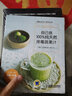 自己做100%纯天然排毒蔬果汁 实拍图