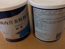 [安素]肠内营养粉剂(TP) 400g 24罐装 实拍图