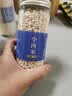 碧康达西米露 白西米芋圆椰奶杨枝甘露奶茶店专用家用商用原料 小西米250g发四罐 实拍图