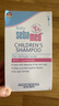 施巴（sebamed）儿童沐浴露套装婴儿宝宝沐浴液泡泡洗发沐浴露500ml*2德国进口 实拍图