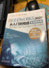 solidworks教程书籍 SOLIDWORKS 2020从入门到精通solidworks机械设计零基础自学三维建模仿真分析sw软件草图制作cad曲面钣金设计 实拍图