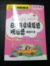 小学生作文精选大全(套装共3册 含日记书信读后感观后感+分类作文+考场作文)  小学各类文体丰富范文及详细辅导 考场作文考试技法名师点拨 一套送给小学阶段孩子的作文全书 实拍图