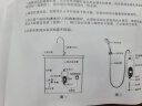 君泉（JunQuan）即热式电热水器家用小型迷你恒温快速加热免打孔出租房卫生间洗澡神器/ 3500W恒温升级款（空开+配件） 实拍图