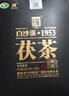 白沙溪  湖南安化黑茶正品金花茯砖茶叶御品茯茶【一级原料】318g礼盒装 礼盒装318g1盒2013年年份老茶 实拍图