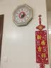 heshuo八卦钟表挂钟客厅钟太极中式八卦图时钟电波挂钟石英钟自动对时 电波机芯钛金 16英寸 实拍图