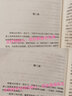 平凡的世界 全三册正版 无删减版 路遥作品 人生普及本早晨从中午开始一生中最高兴的一天 北京十月文艺出版社（非人民教育出版社和人民文学出版社） 茅盾文学奖获奖作品 入选新中国70年70部长篇小说典藏  实拍图