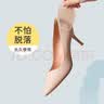 FOOTOPPO硅胶前掌垫高跟鞋半码脚垫软夏天女内防滑垫垫底鞋垫脚掌半垫薄 实拍图