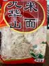 九华山米面800g*2包月子面条米面火锅面安徽特产 实拍图