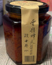 云岭石磨辣椒酱 安徽特产自制农家蒜蓉锅巴香辣酱 下饭酱健康健身 瓶装辣椒酱420g 实拍图