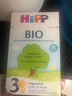喜宝咨询立减(HiPP) BIO有机婴幼儿配方奶粉 3段 德国原装进口 600gX4盒装 实拍图