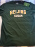 国安北京国安2023新赛季球迷字母印花款主场色T恤男夏季户外运动短袖 绿色 L码 实拍图