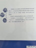 理想国 （2020全译本，西方哲学的源头，千年智者的理性之作，引领西方理想的旷世奇书） 实拍图