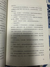 带上她的眼睛：中英双语版全2册（《三体》作者刘慈欣中短篇科幻小说代表作） 小说 实拍图