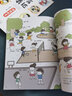 幼儿语言漫画·语言表达（全六册）抓住语言关键期，逐阶提升表达力，让孩子礼貌沟通，准确表达 真果果童书 晒单实拍图