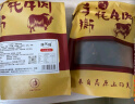 味优福 正宗风干牛肉干超干手撕四川非内蒙古耗牛肉干辣牦牛肉解馋即食 （香辣+青花椒麻辣）410g 实拍图