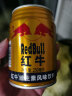 红牛泰国原装进口红牛 (RedBull) 维生素风味饮料250ml*24罐整箱装 实拍图