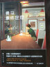 费马最终定理 日冲樱皮著 日本小说经典文学畅销书籍排行榜 外国现当代文学小说 实拍图