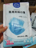 欧洁医用外科口罩10只/袋 一次性灭菌级医护口罩防护透气独立装无菌型 医用外科口罩60只 实拍图