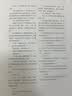 【正版包邮】美的历史+丑的历史(翁贝托·艾柯作品共2册) 实拍图