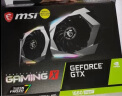 微星（MSI）魔龙 GeForce GTX 1660 SUPER GAMING X 6G 1660S旗舰款 电竞游戏台式电脑独立显卡 实拍图