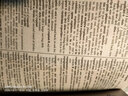 拉丁语词典 英文原版 The Bantam New College Latin Dictionary 9780553590128 实拍图
