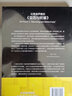 论弗洛伊德的《哀伤与忧郁》—国际精神分析协会《当代弗洛伊德转折点与重要议题》系列 实拍图