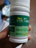 Bio Island澳洲原装进口小熊补锌片牛乳钙赖氨酸黄金助长素儿童鱼油鳕鱼肝油 小熊补锌咀嚼片 120粒 实拍图
