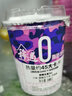 厂家直送稀遇新疆0脂肪0蔗糖酸奶益生菌原味轻食脱脂148g杯 脱脂无糖148g*3 实拍图