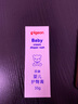 贝亲婴儿护臀膏远离红pp屁屁霜宝宝护臀霜新生儿35g IA149 实拍图