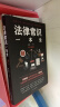 民法典2024正版全套三册法律书籍 合同法 物权法 婚姻法 人格权 继承权 侵权责任 民法典2024适用 民法典2023年12月出版中华人民共和国民法典2024正版及司法解释草案说明案例解析 实拍图