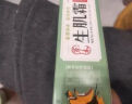 生肌膏 伤口愈合促进长肉皮肤修复凝胶畲管家 去腐抑菌生肌老烂腿 单盒20g 实拍图