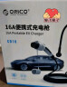 奥睿科（ORICO）新能源汽车充电器电动汽车便携充电枪适用特斯拉比亚迪小米su7随车充5米 实拍图