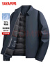 鸭鸭（YAYA）夹克羽绒服男短款翻领轻薄中青年冬季新款保暖商务干部爸爸装外套 灰 2XL 185(建议160-180斤) 实拍图