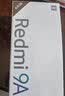 考比斯适用红米9a手机壳小米9A保护套防摔Redmi9a超薄直边软壳全包镜头男女新款潮后盖壳 红米9A丨升级直边【深邃黑】+钢化膜 实拍图