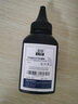 灵印LT201粉盒适用联想m7216硒鼓m7206w m7206墨盒M7216nwa m7256whf lj2206w lj2205打印机m1851 m1840墨粉LD201 LT201碳粉/墨粉 8 实拍图