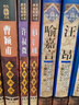 许叔微医学全书（第二2版）唐宋金元名医全书大成 中国中医药出版社伤寒百证歌伤寒发微论伤寒九十论普济本事方 实拍图